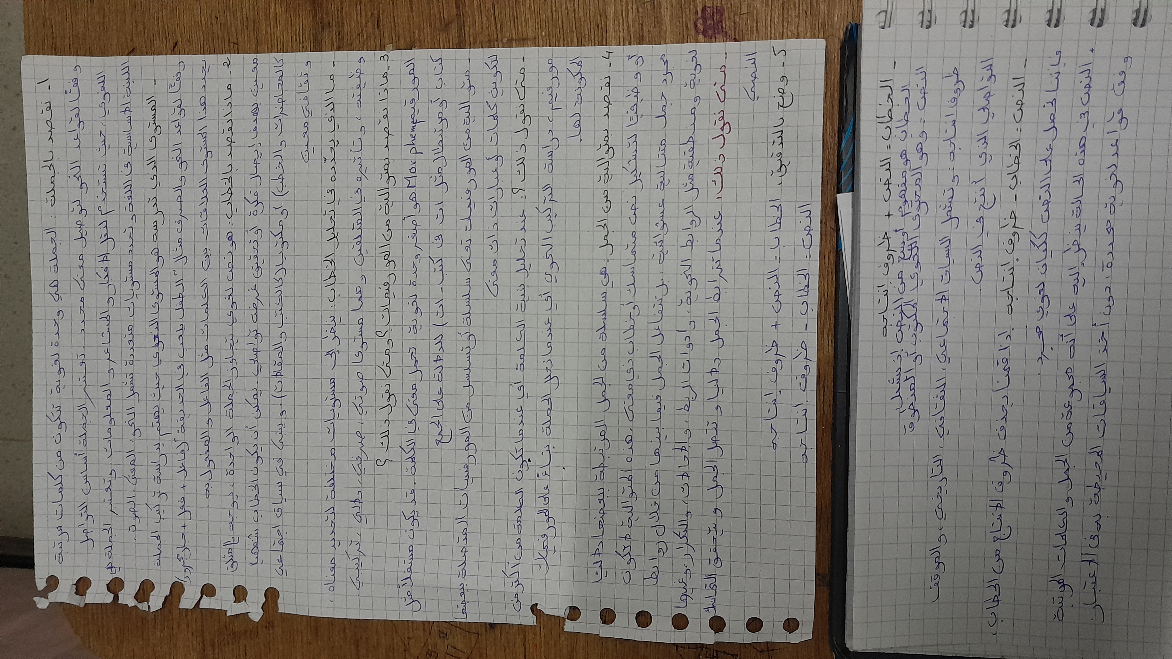 Annexe 17338645348097525744595640207493.jpg