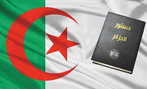 الدستور