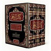 التطبيق النحوي
