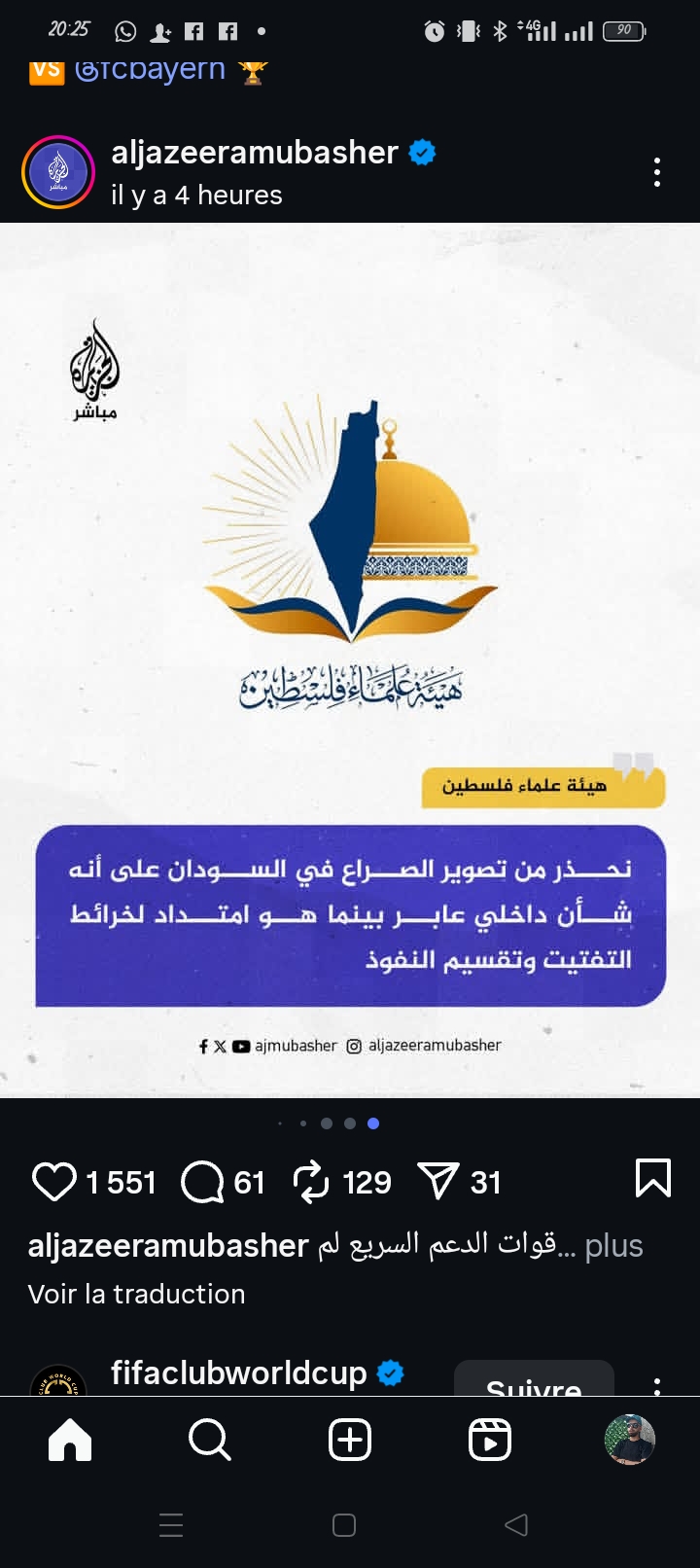 Attachment Screenshot_2025-10-29-20-25-24-90_1c337646f29875672b5a61192b9010f9.jpg